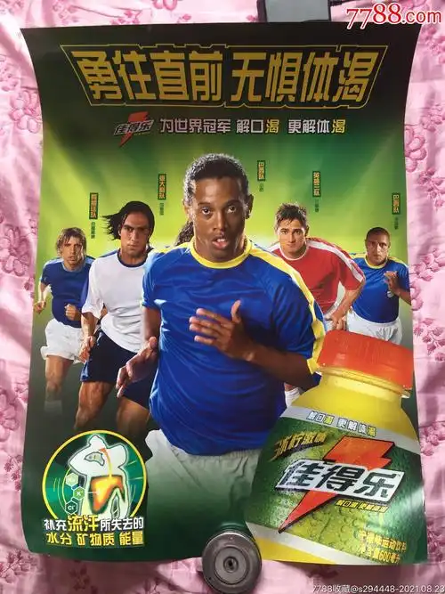 表隊在本次